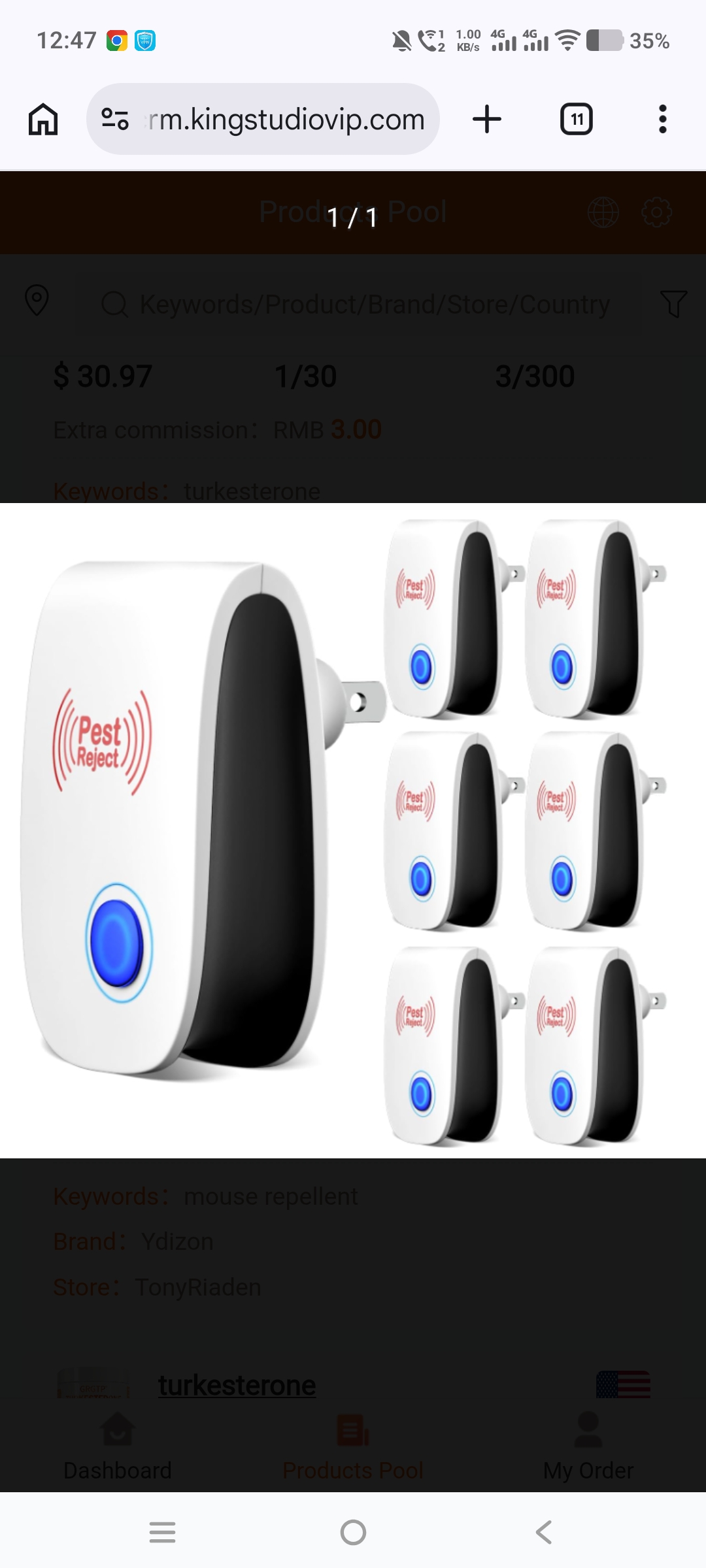 Product