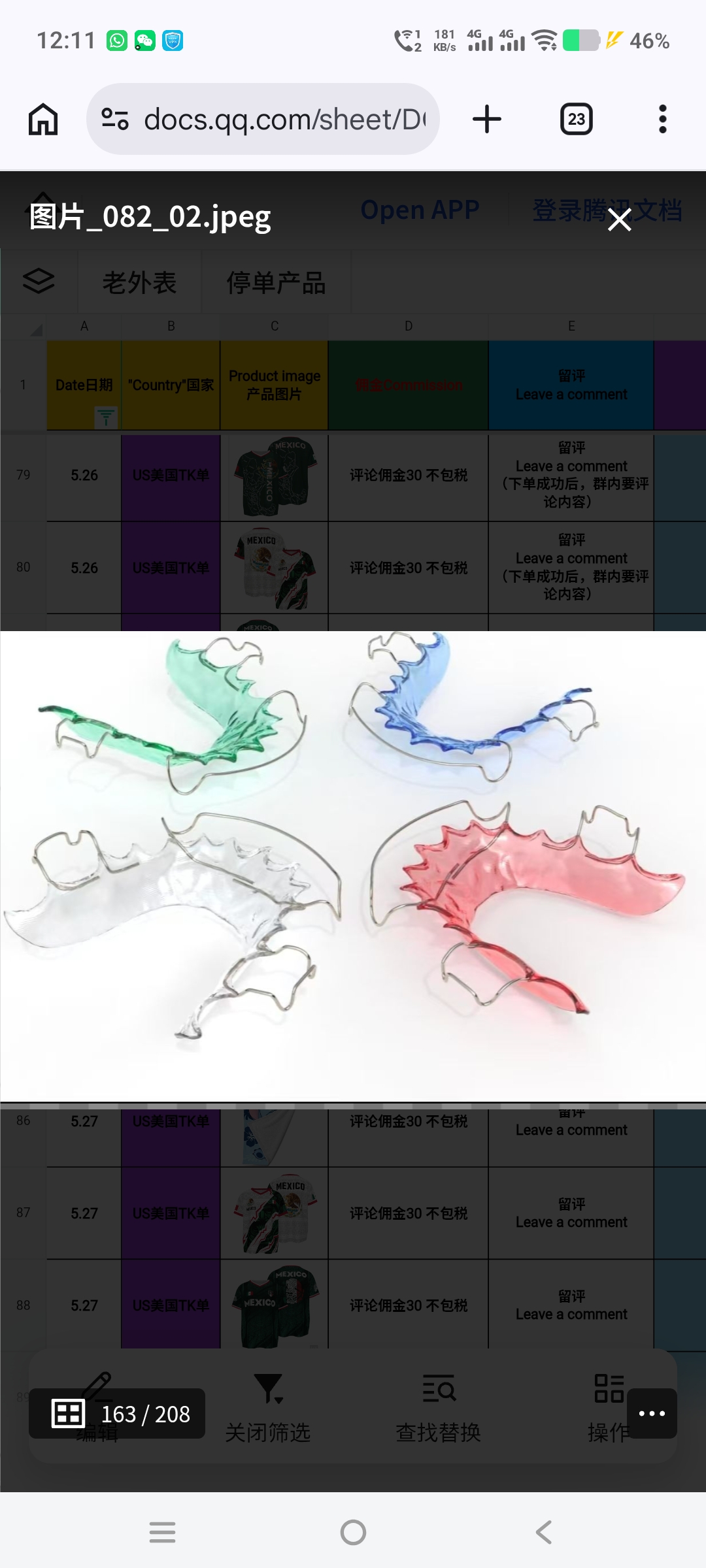 Product