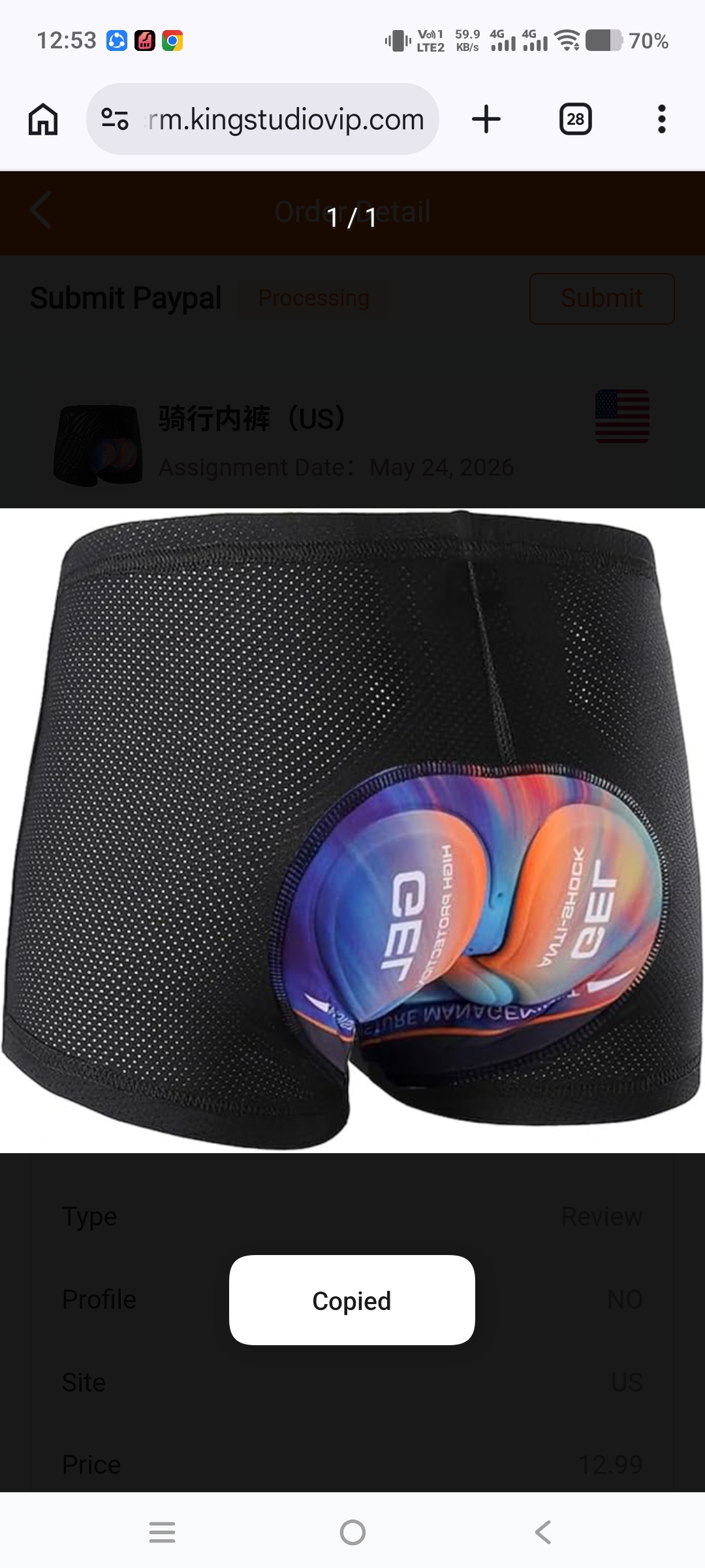 Product