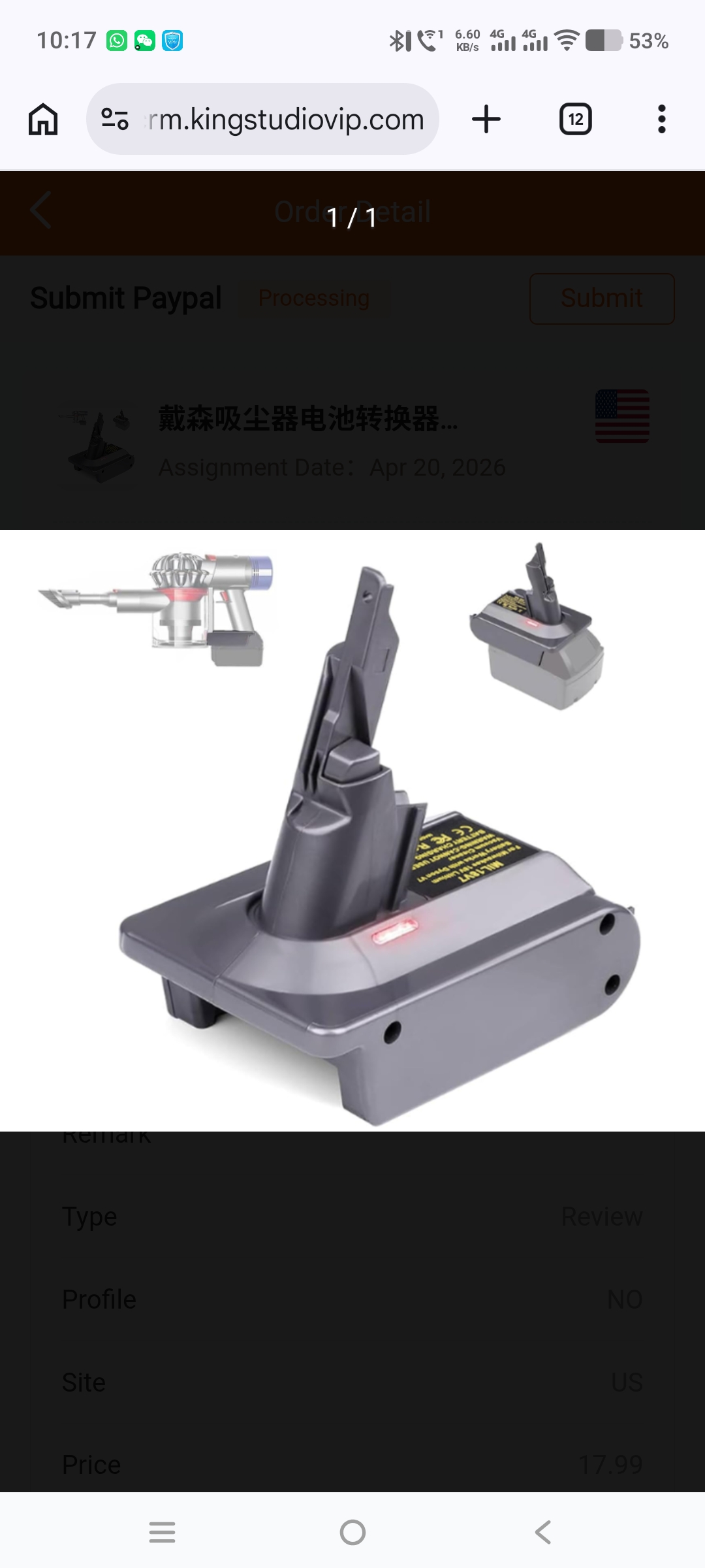 Product
