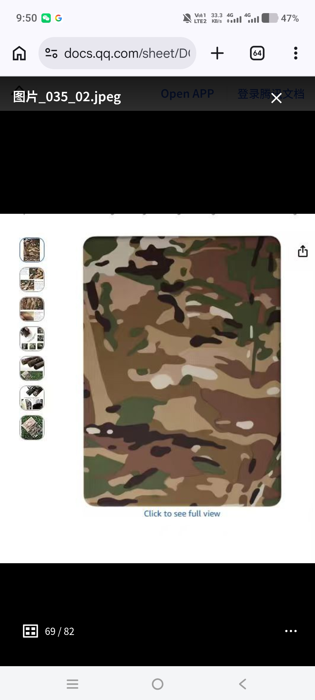 Product