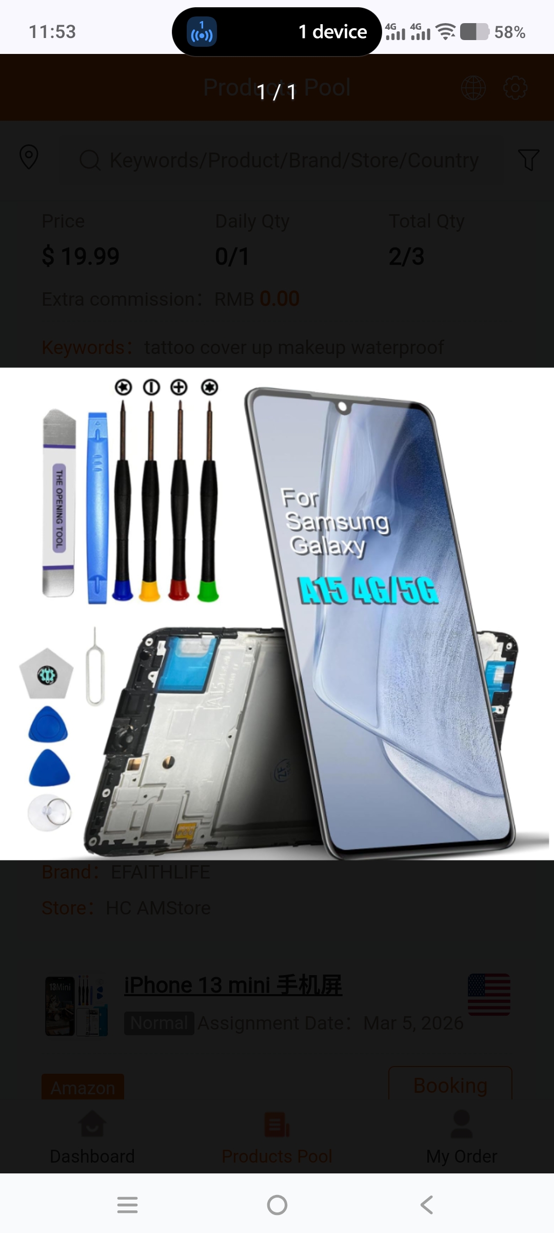 Product