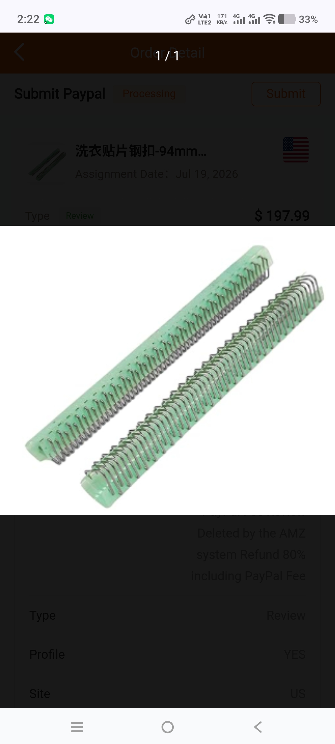 Product