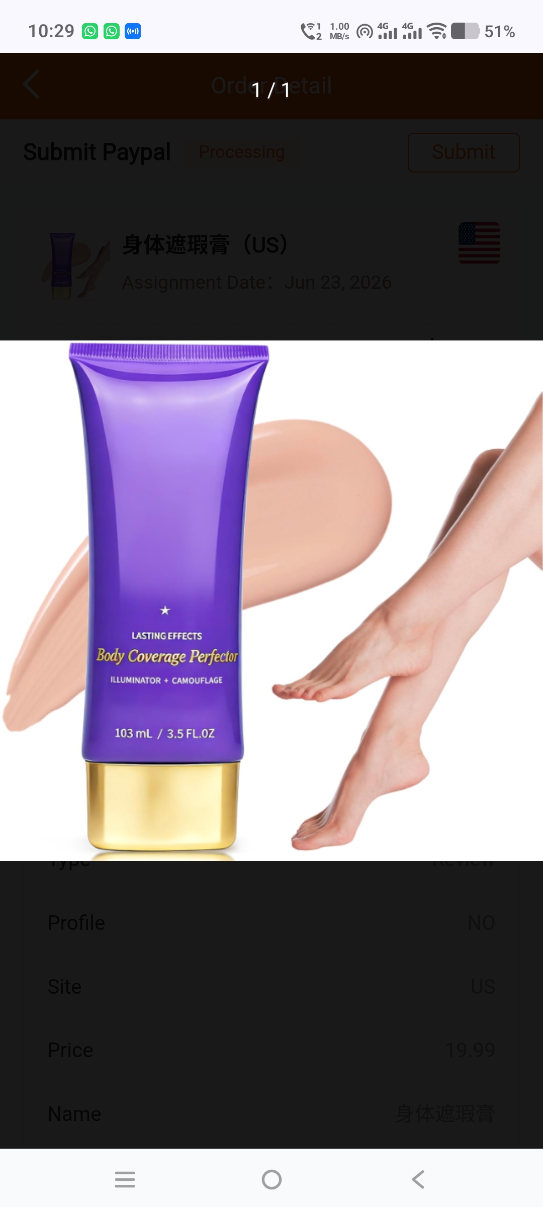 Product