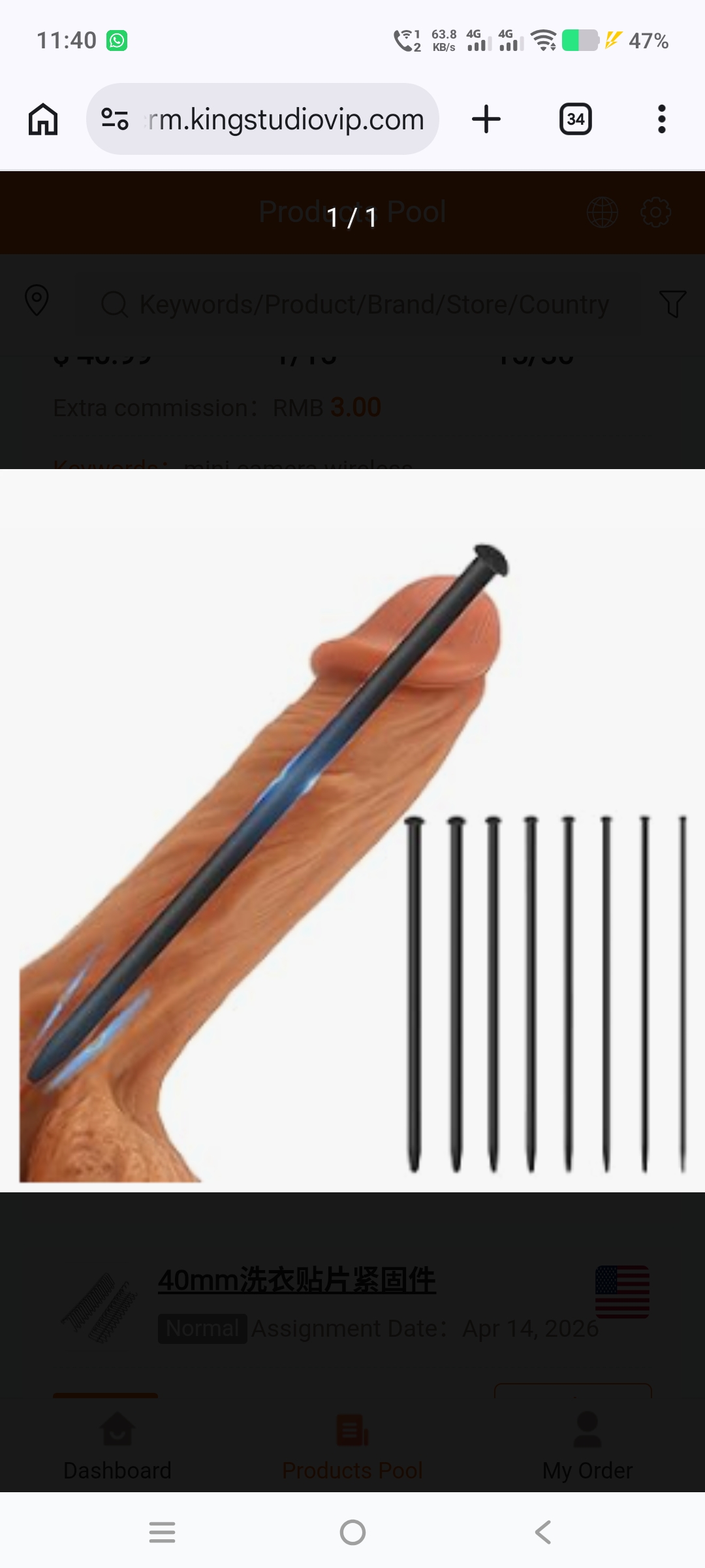 Product