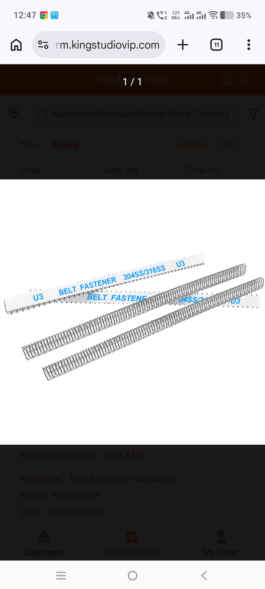 Product