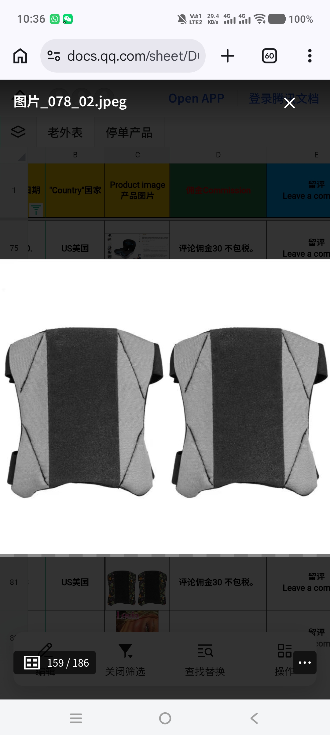 Product