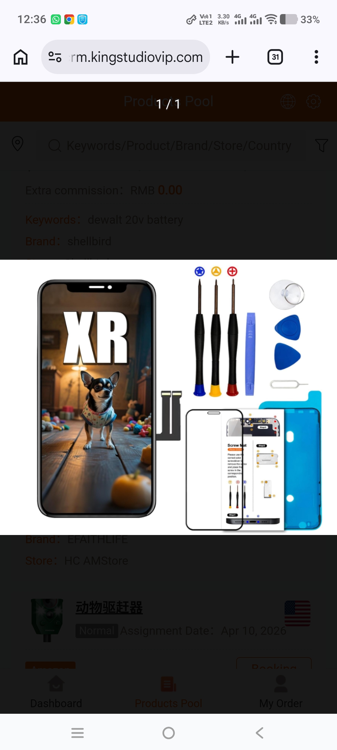 Product