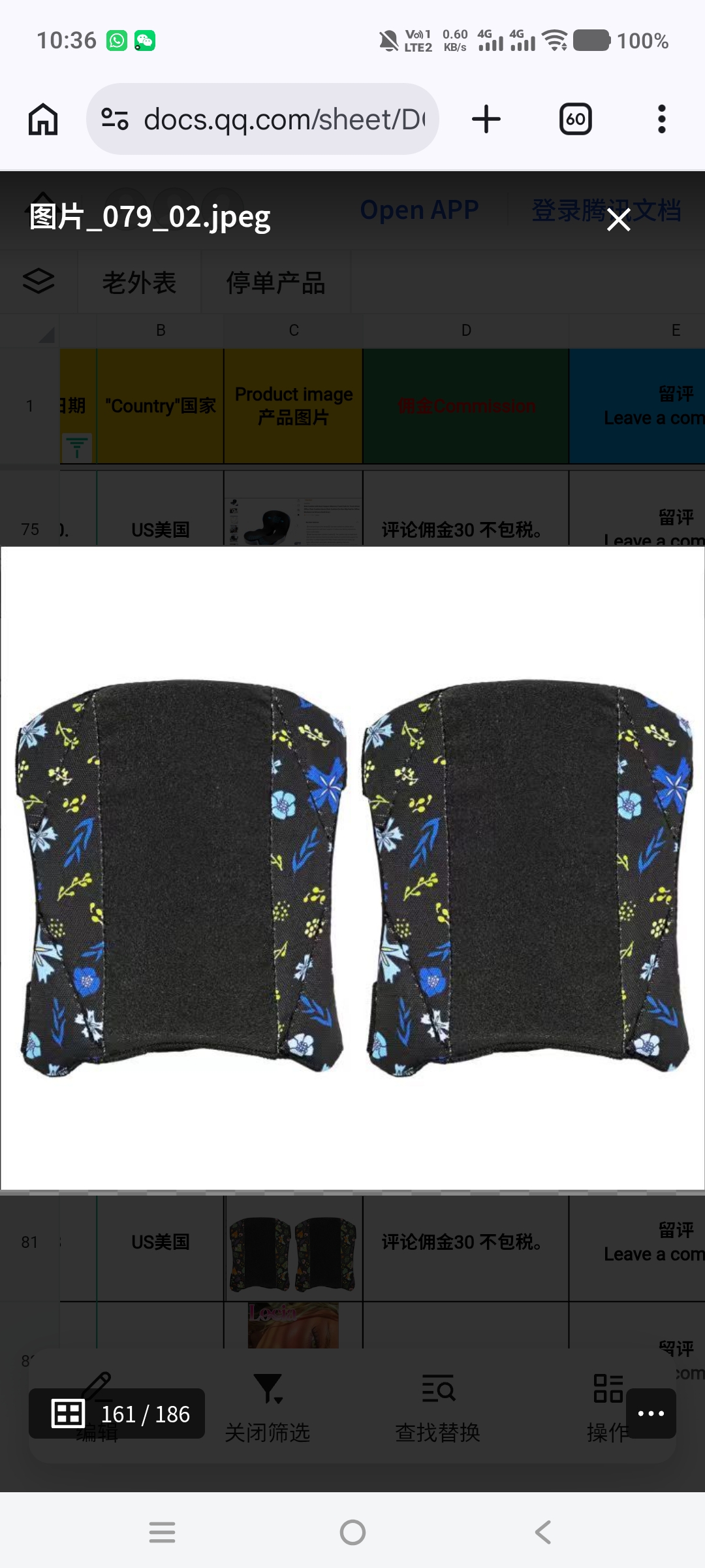Product