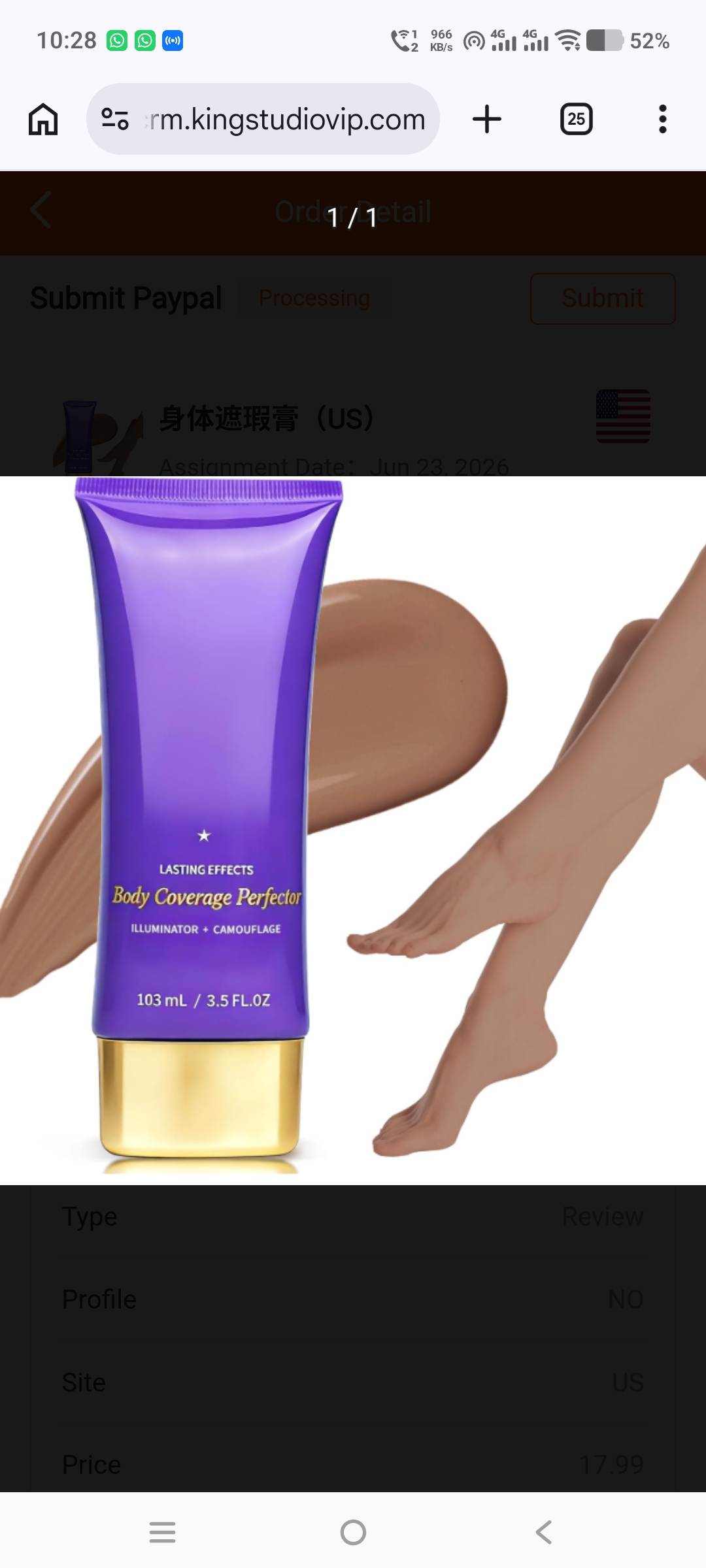 Product