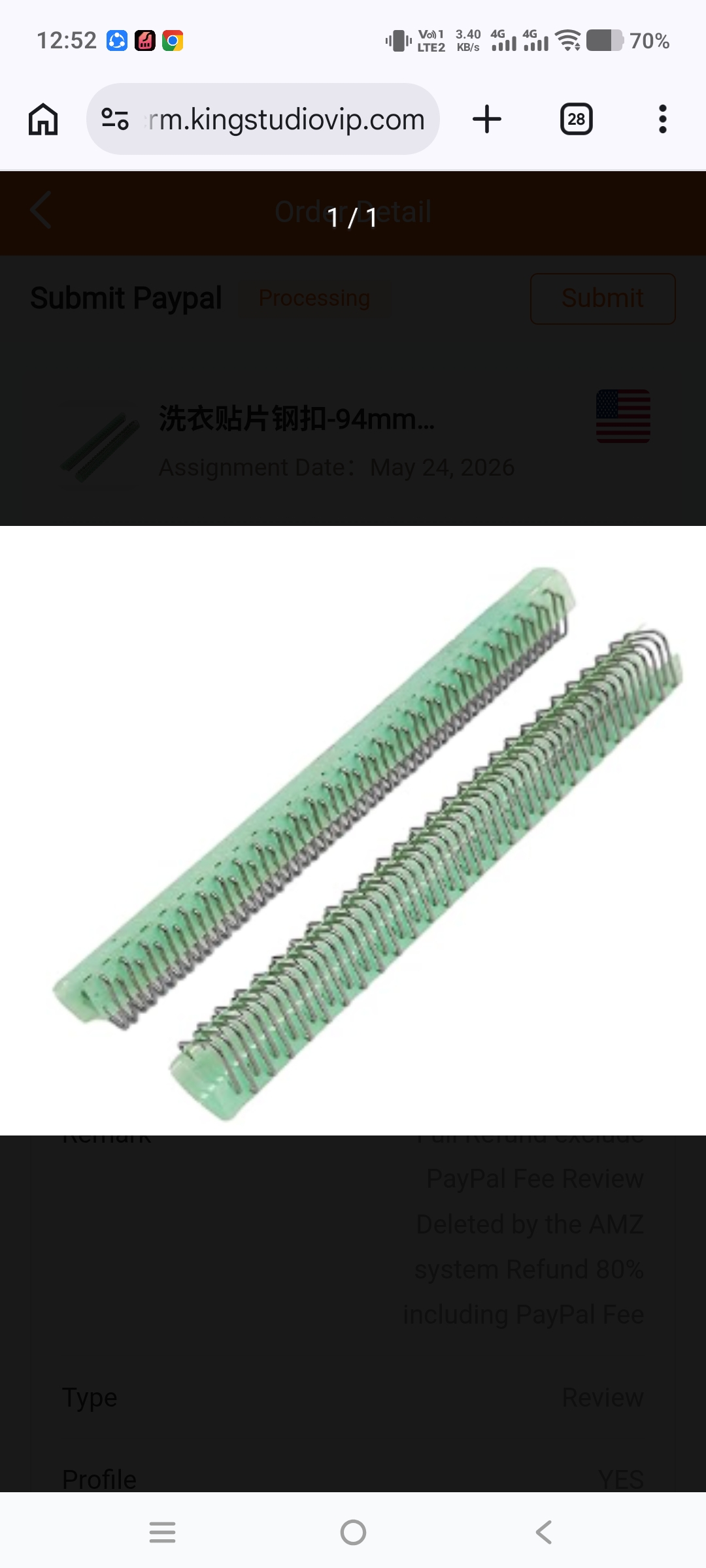 Product