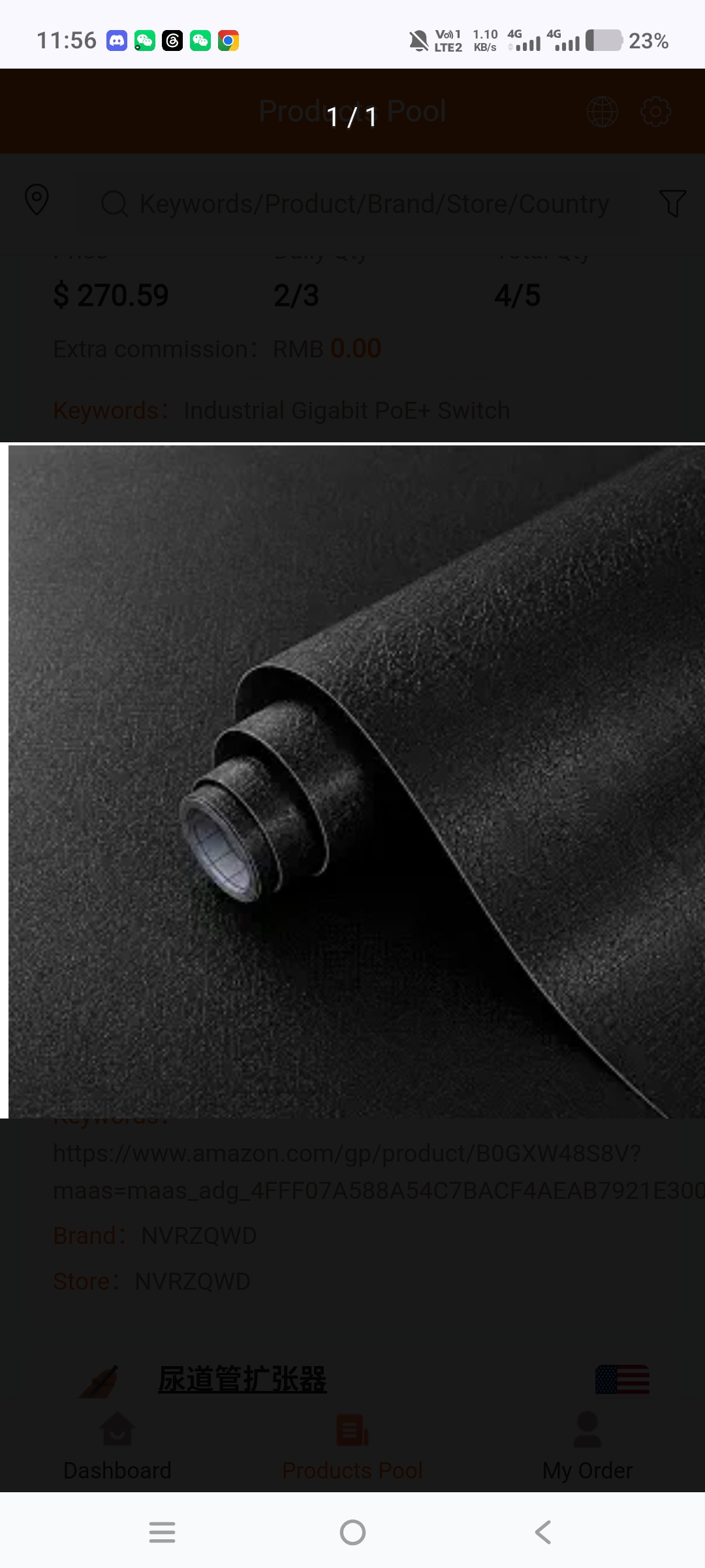 Product