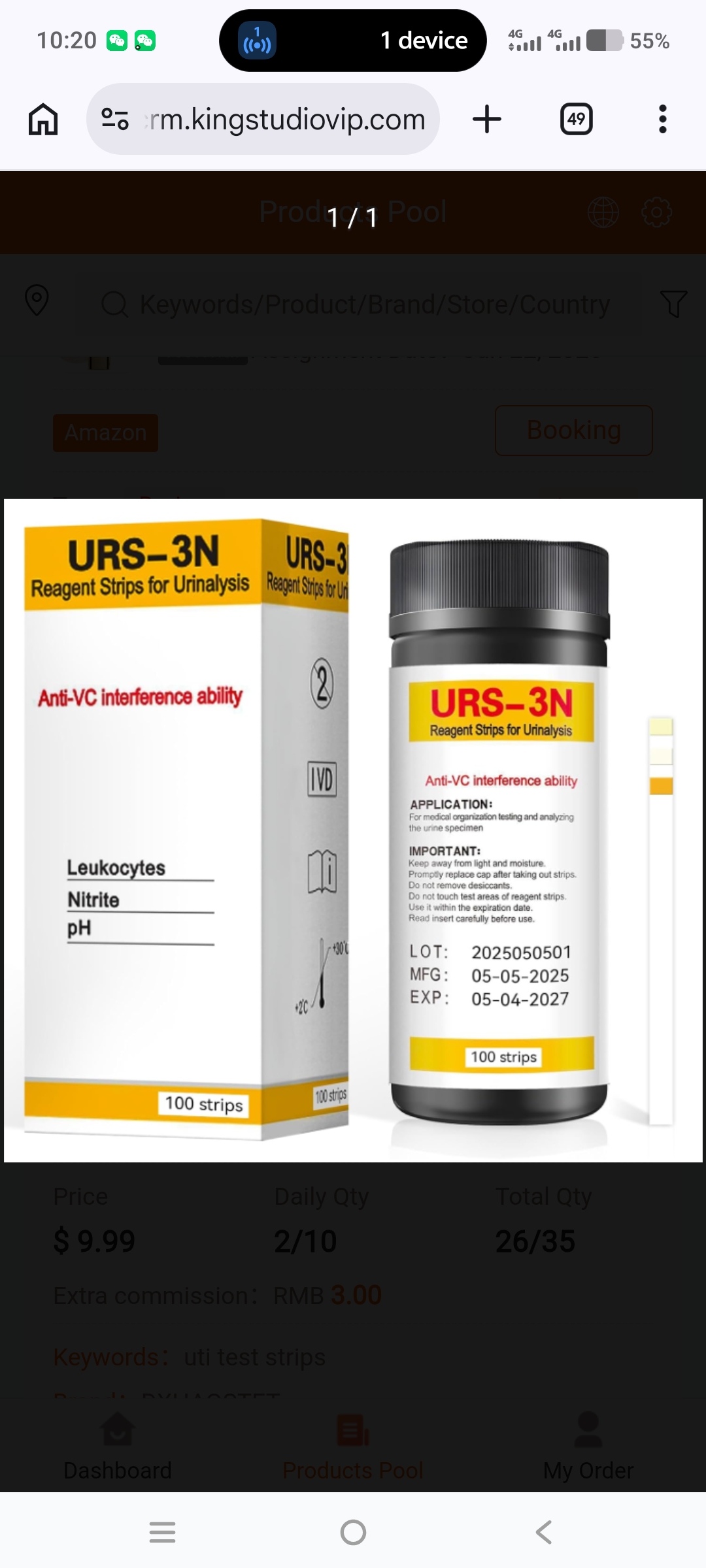 Product