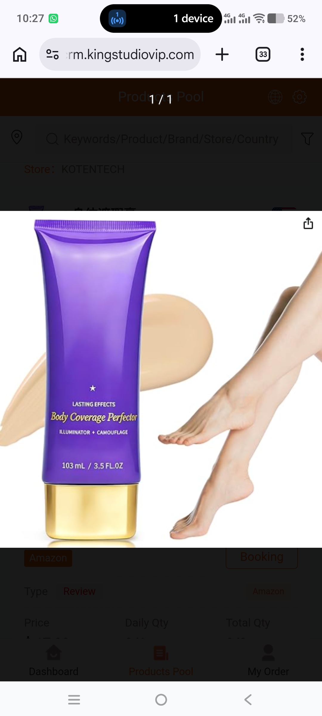 Product