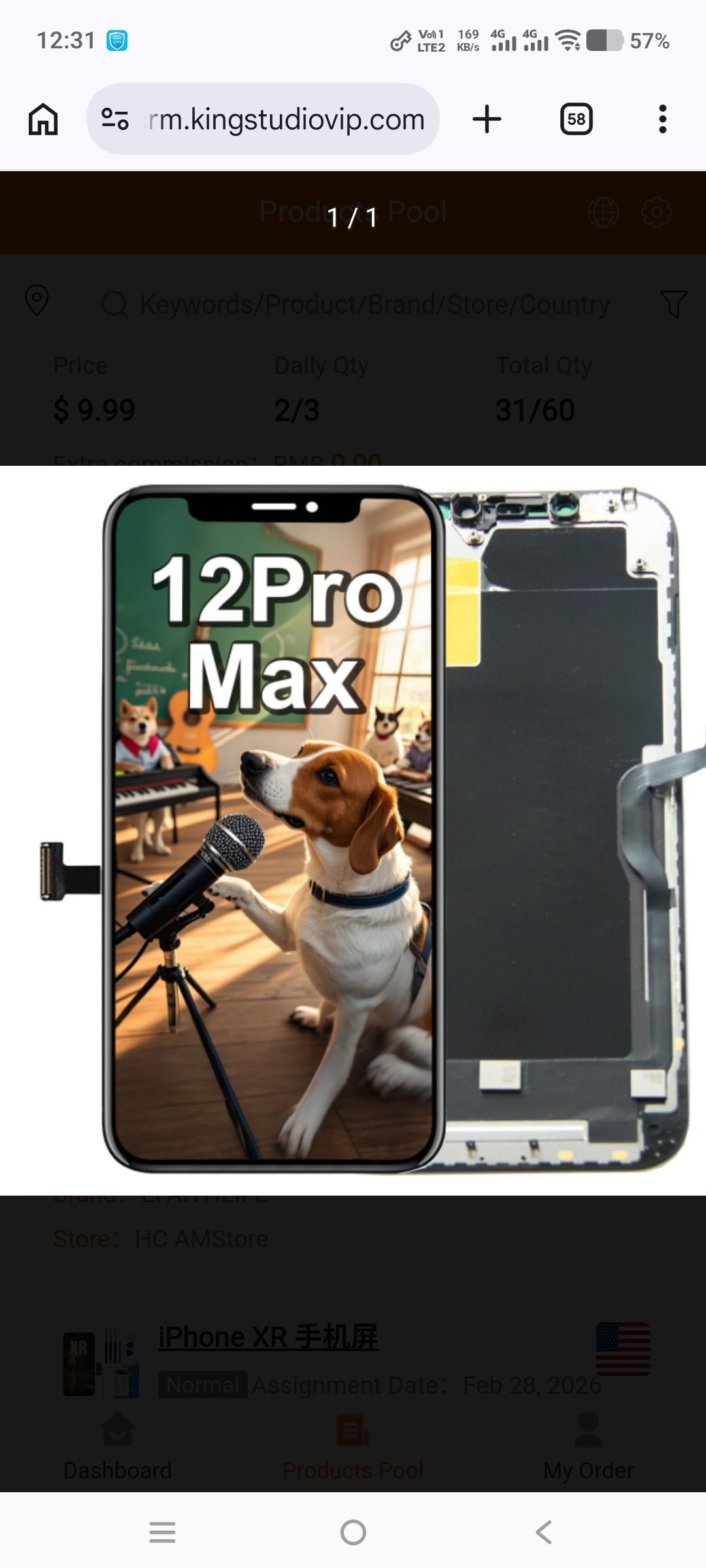 Product